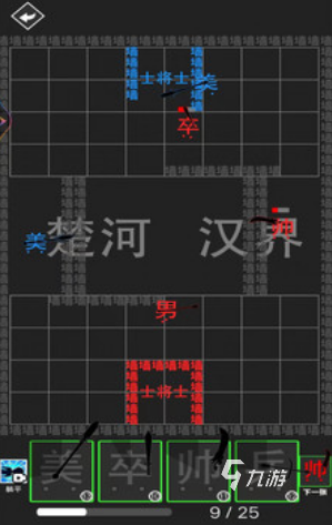 一个字藏着25个字的游戏合集 2025有趣的汉字游戏有哪些