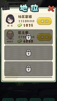 2025热门的青蛙游戏有哪些 好玩的青蛙游戏汇总
