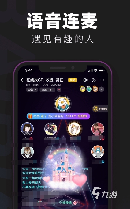 2025热门的男生快跑游戏有哪些 好玩的跑男游戏盘点