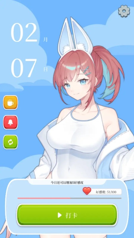 戳木小助手截图