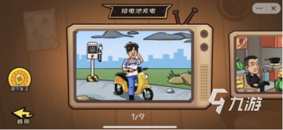 热门的搞笑整蛊游戏有哪些2025必玩的搞笑整蛊手游推荐