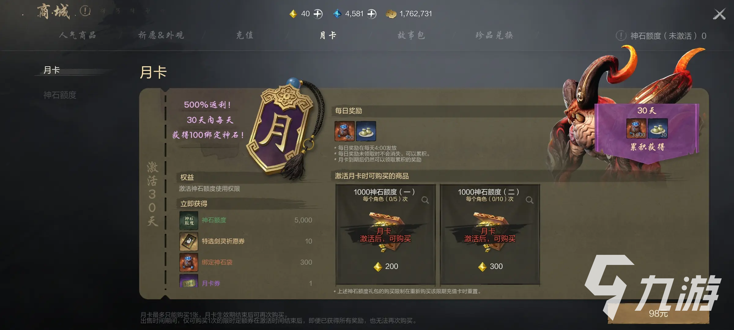 剑灵2地图怎么打开 剑灵2手游地图玩法介绍