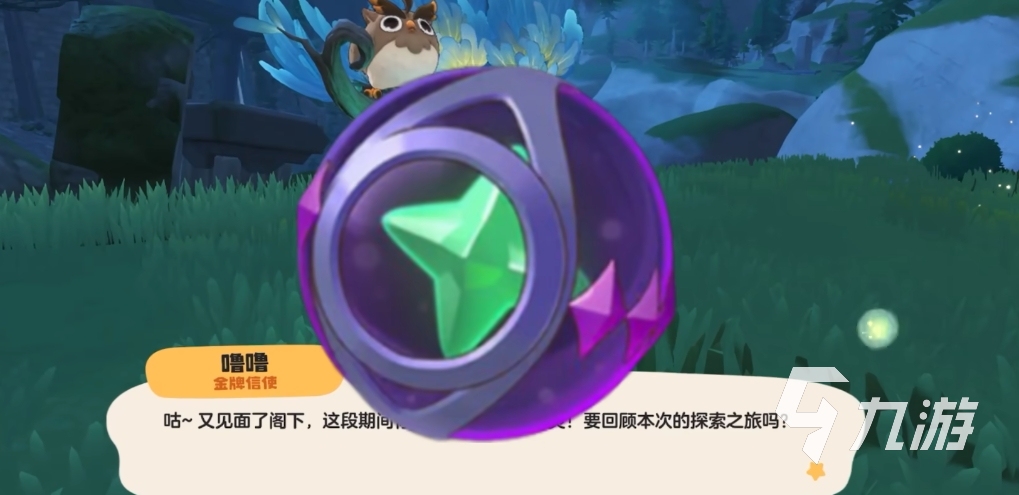 洛克王国世界属性球怎么获得 洛克王国世界属性球获得方式分享