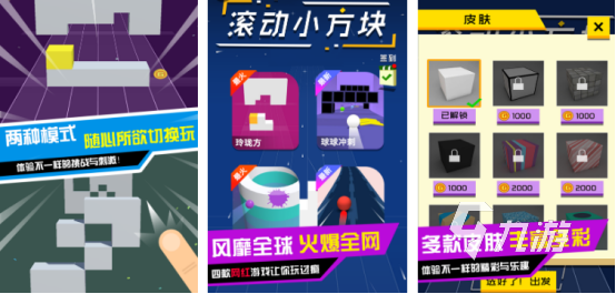 流行的小方塊游戲免費版有哪些2025免費的小方塊手游下載合集