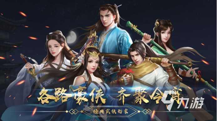 必玩的全球游戏排行榜前十名 2025高人气手游盘点