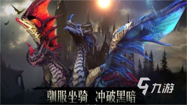 类似暗黑破坏神的游戏有哪些 2025最受欢迎的暗黑魔幻rpg手游合集