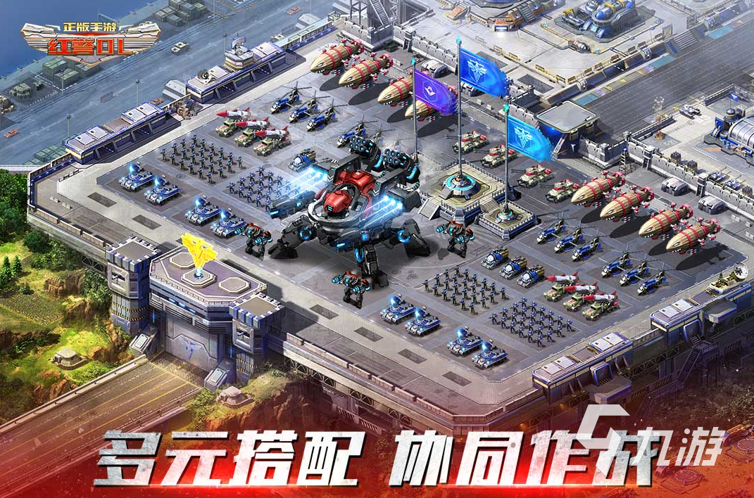 经典的七八十年代怀旧游戏大全 2025热门的老游戏分享