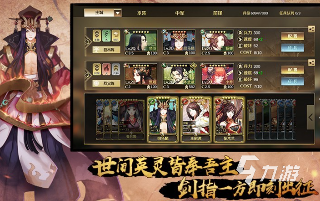 高热度的打仗游戏汇总2025 优质的打仗游戏推荐