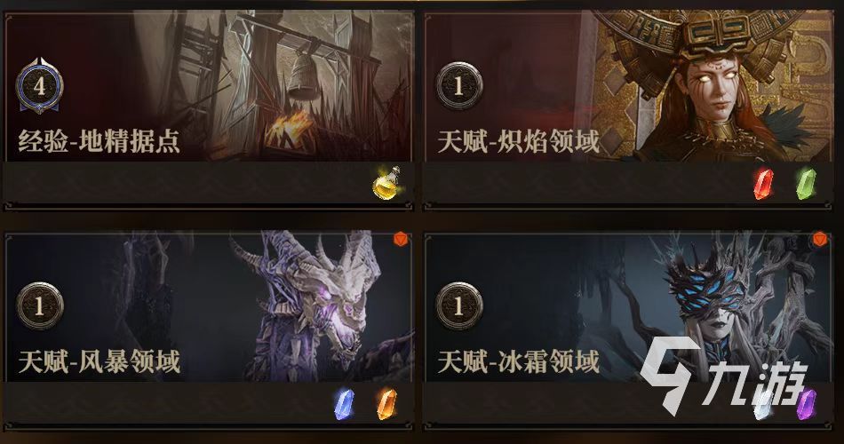 龙息神寂体力怎么用 龙息神寂体力使用方式介绍