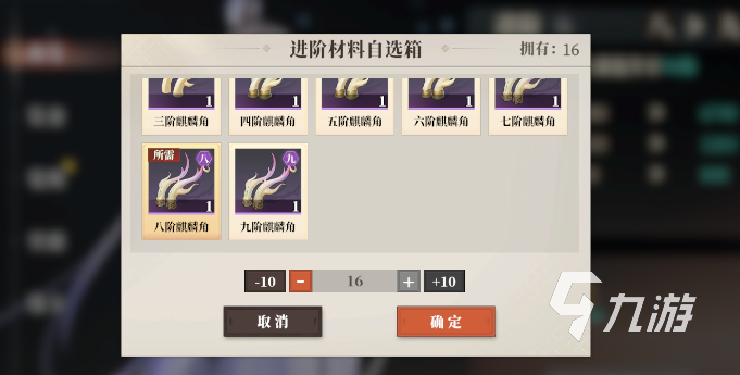 三国志幻想大陆2枭之歌武将升级教程 三幻2武将怎么快速升级