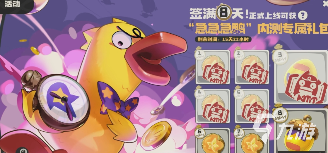 洛克王国世界种子收集攻略 洛克王国世界种子果实怎么获得