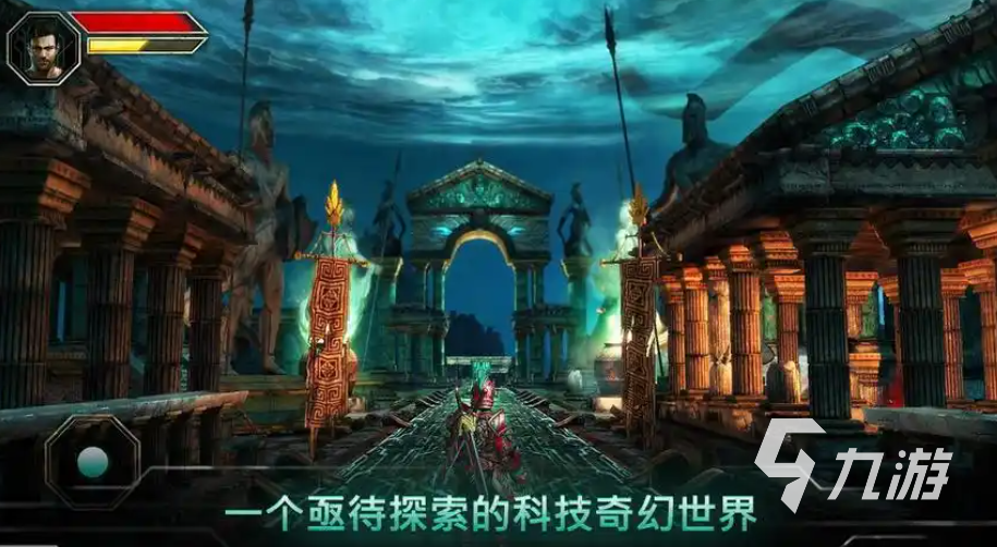 经典rpg游戏有哪些 好玩的RPG游戏前五2025