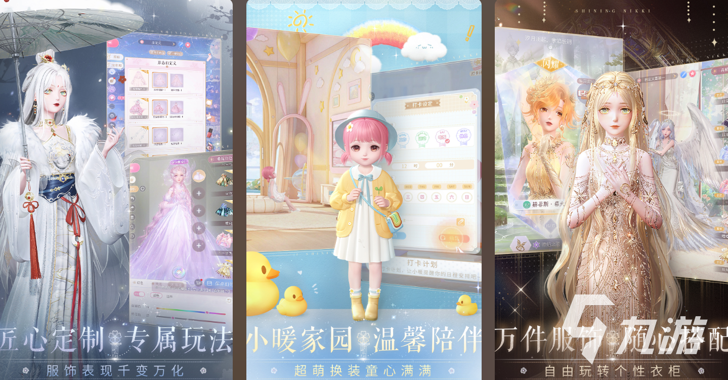 很早以前有一款少女养成游戏是什么 2025经典的少女养成游戏盘点