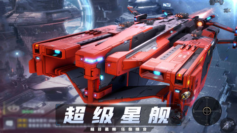 铁甲雄兵截图1