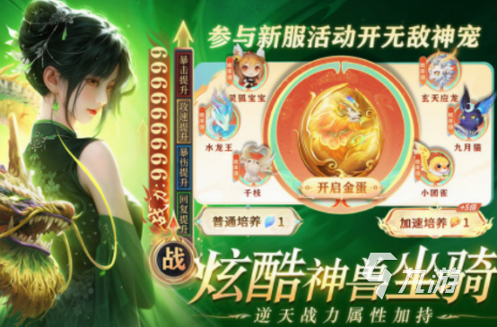 好玩的手游仙侠推荐哪几个 耐玩的仙侠手游下载合集2025