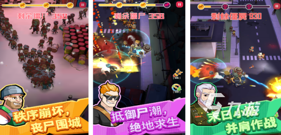 经典的tps射击游戏有哪些好玩的第三人称射击手游下载2025