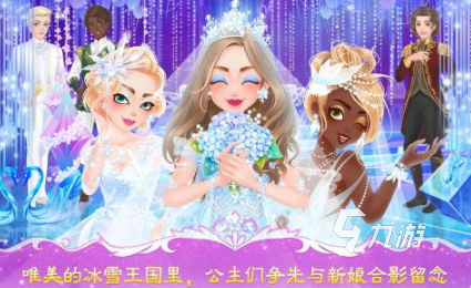 有趣的结婚小游戏有哪些 流行的结婚小游戏盘点2025