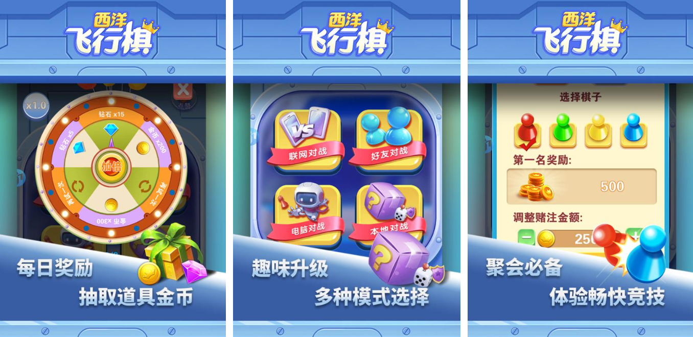 2025适合4人玩的聚会游戏下载 热度高的多人聚会手游top5截图
