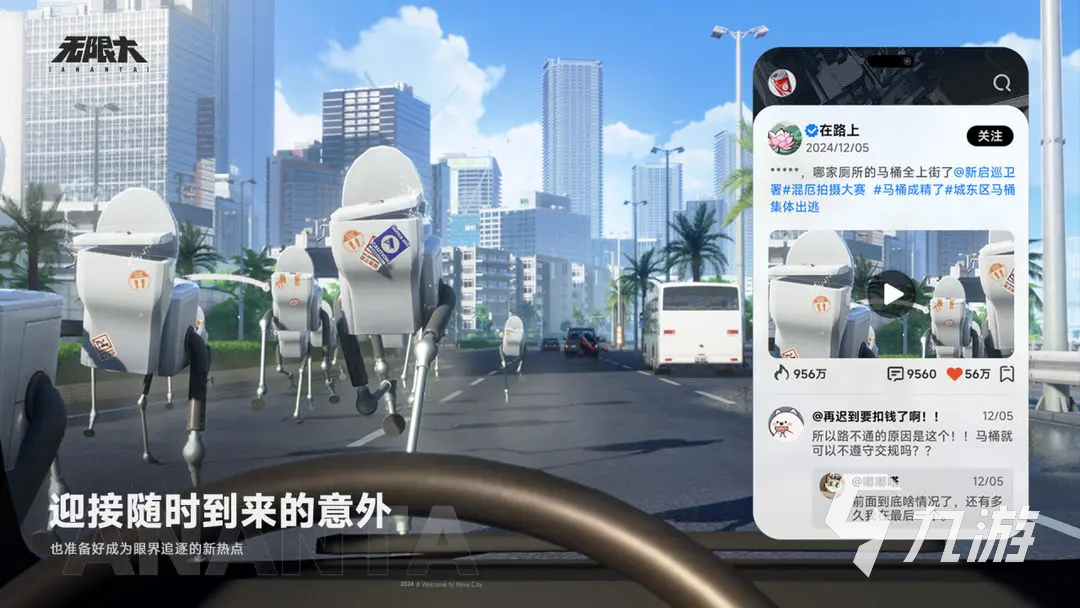 无限大怎么样玩 无限大详细玩法分享