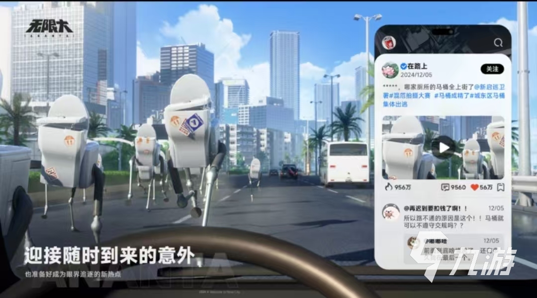 无限大实机最新玩法内容有哪些 无限大最新玩法游戏攻略分享