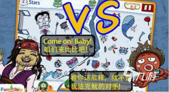 爷爷奶奶小时候的游戏有哪几个2025经典的手游排行榜