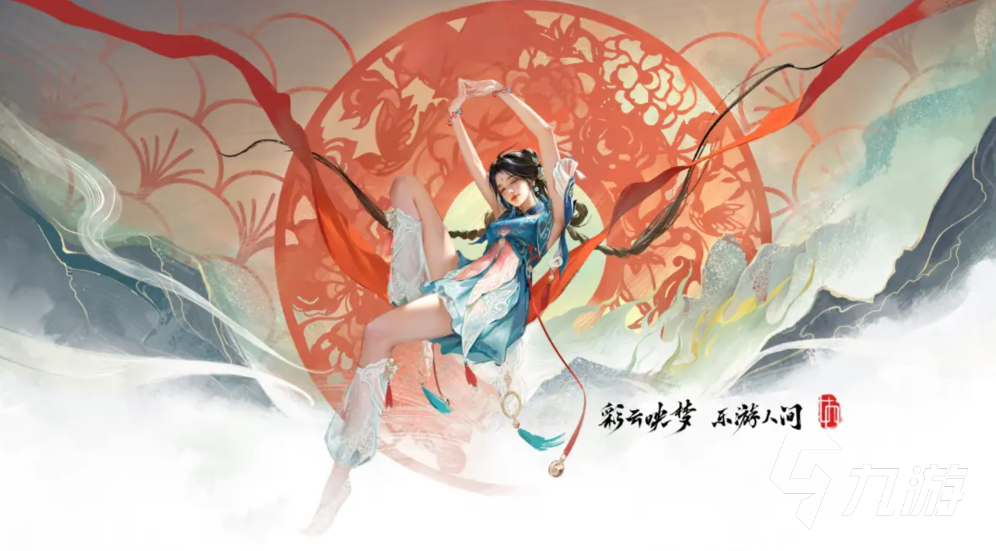 永劫无间手游s5赛季什么时候开始 永劫无间手游s5赛季情报内容一览