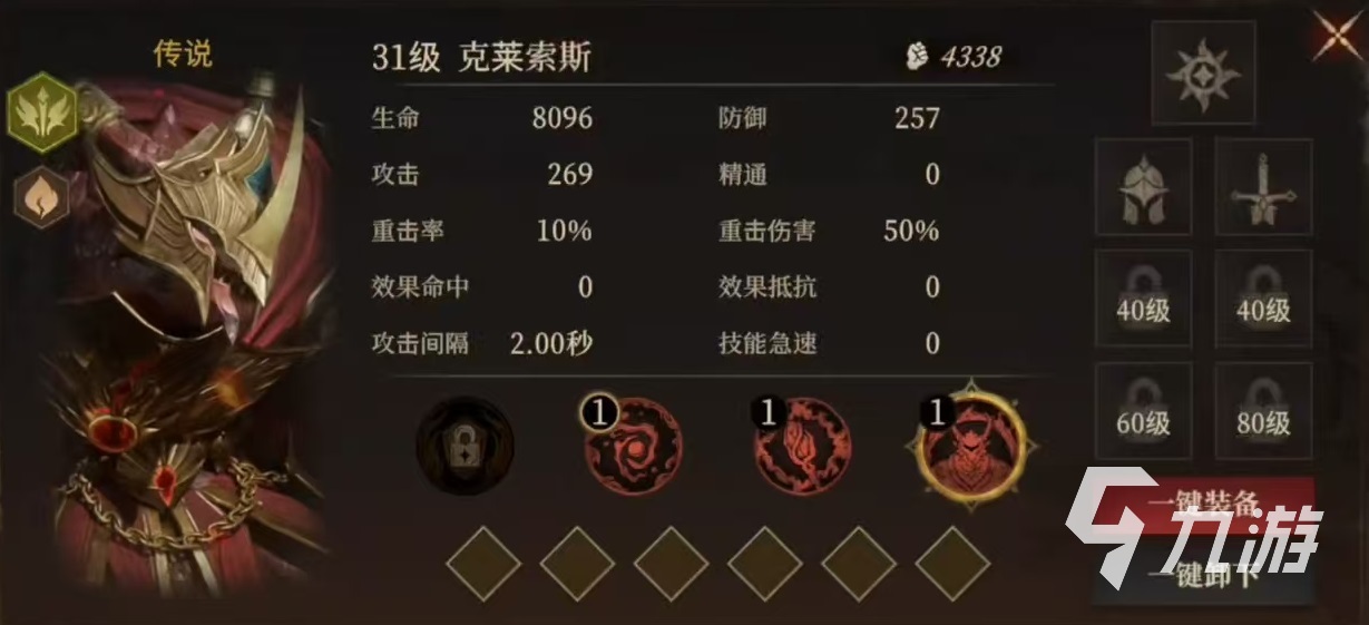 龙息神寂火毒开荒队怎么玩 火毒开荒队玩法详解