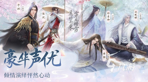单机汉化版乙女手游排行 2025热门单机乙女手游大全
