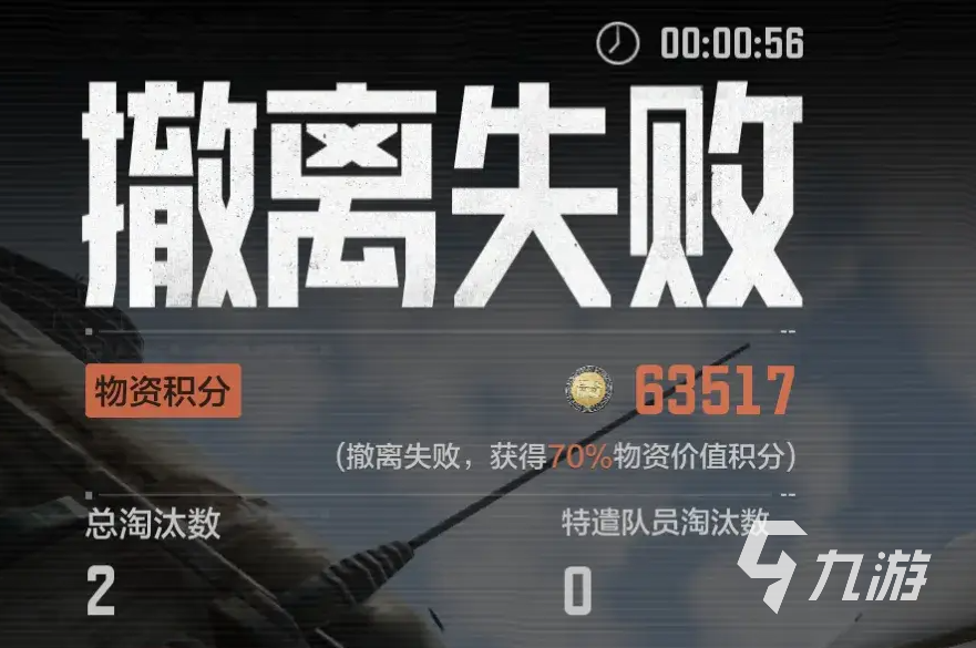 暗区突围电视台稳赚打法分享 暗区突围电视台稳赚模式怎么玩
