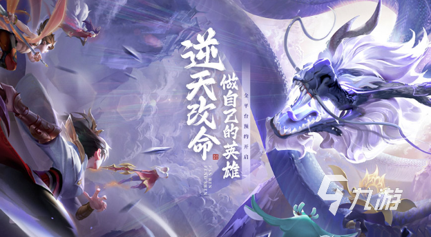 高热度的封神榜手游汇总2025 优质的封神榜手游一览