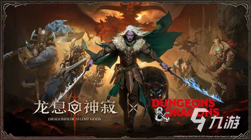 龙息神寂国服公测福利有哪些 龙息神寂国服公测福利介绍