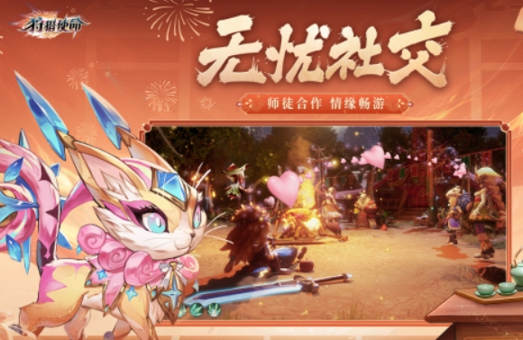 狩猎游戏都有哪些 2025优秀的狩猎游戏排行榜截图