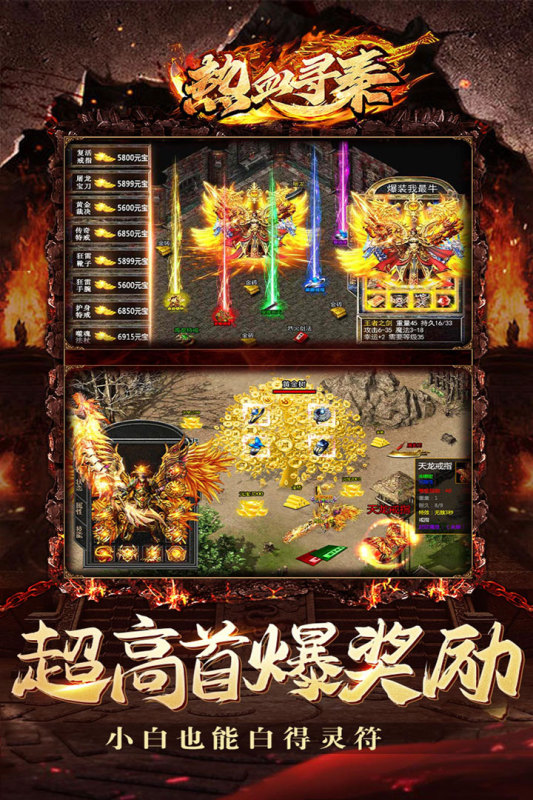 2025新出的手游哪些好玩 耐玩性高的新出手游合集