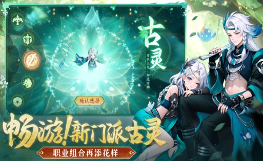 热门的无限副本的手机游戏盘点 2025流行的副本游戏合集截图