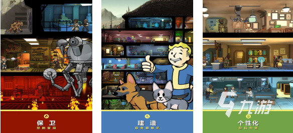 经典的末日避难所游戏下载 热门的末日游戏推荐2025