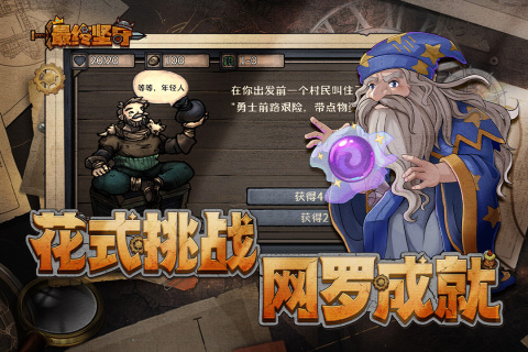 2025好玩的各种游戏有哪些 值得玩的游戏汇总