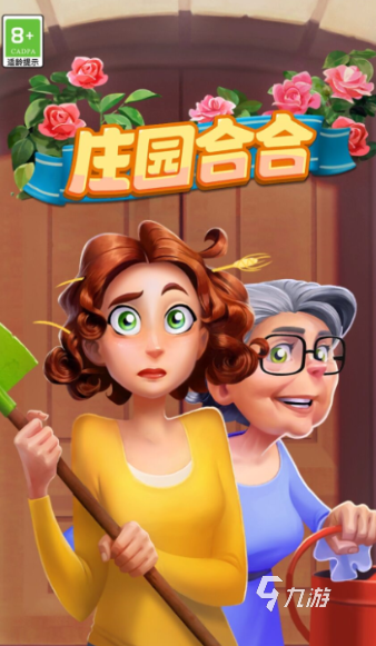 正经游戏有哪些介绍2025 正经好玩的游戏下载分享
