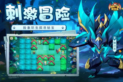 2025耐玩性高的动物合成游戏推荐 趣味不错的动物合成游戏汇总