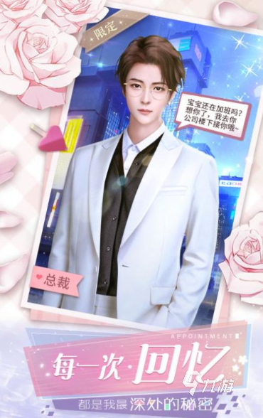 女友游戏哪些值得下载2025 热门有趣的女友游戏top5