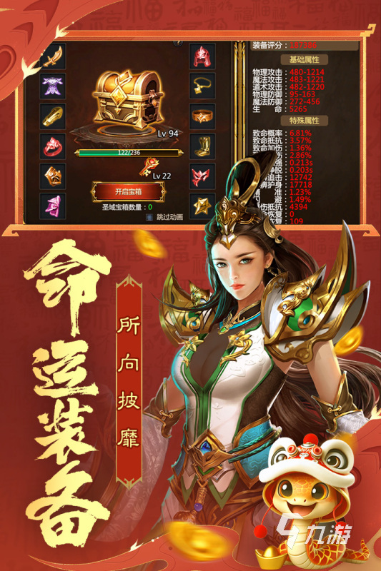 2025好玩的滚服游戏有没有 有意思的滚服游戏分享