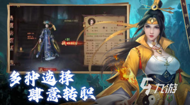好玩的茅山手游有哪些 有趣的茅山手游盘点2025