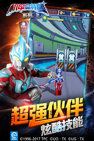 热门的奥特曼游戏内购免费版 2025好玩的奥特曼游戏合集截图