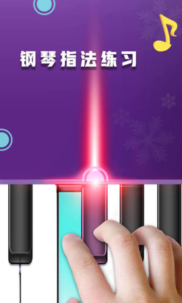 受欢迎的小班音乐游戏推荐2025 优质的小班音乐游戏合集截图