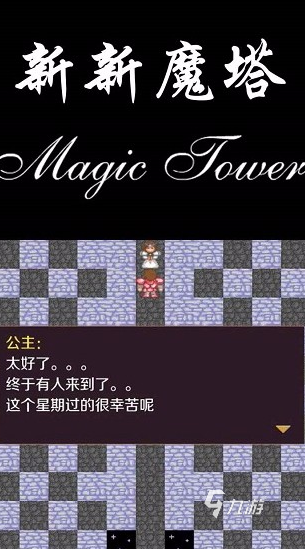 60后玩什么游戏叫什么 2025有趣的60后的游戏合集