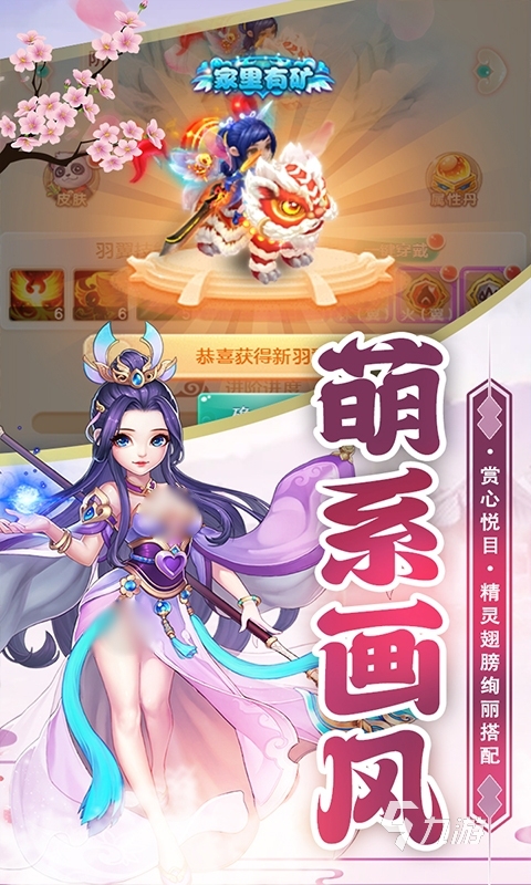 耐玩的西游记手游分享 2025高人气西游记手游合集
