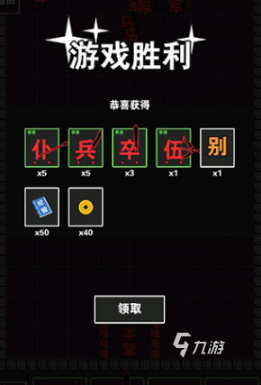 一个字藏着25个字的游戏合集 2025有趣的汉字游戏有哪些