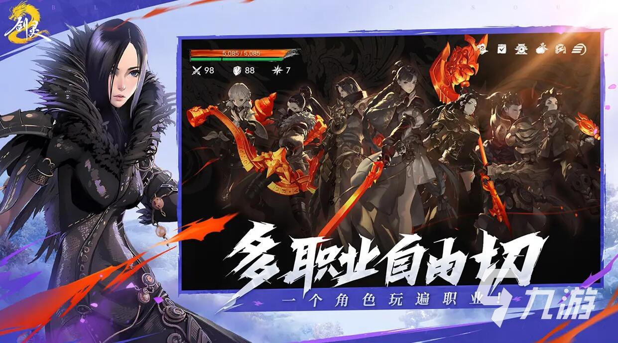 剑灵2单机能玩吗 剑灵2单机玩法介绍
