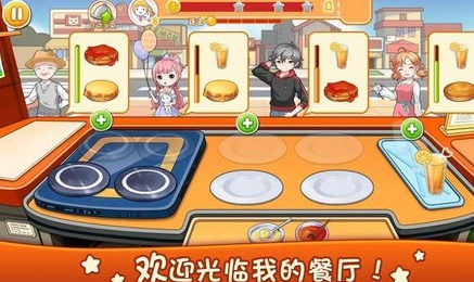 有趣的菜品质检员游戏有哪些 2025好玩的菜品质检员游戏盘点截图