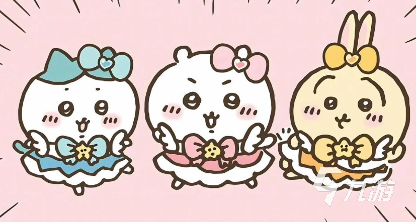 口袋吉伊卡哇几号上线 ChiikawaPocket上线时间分享