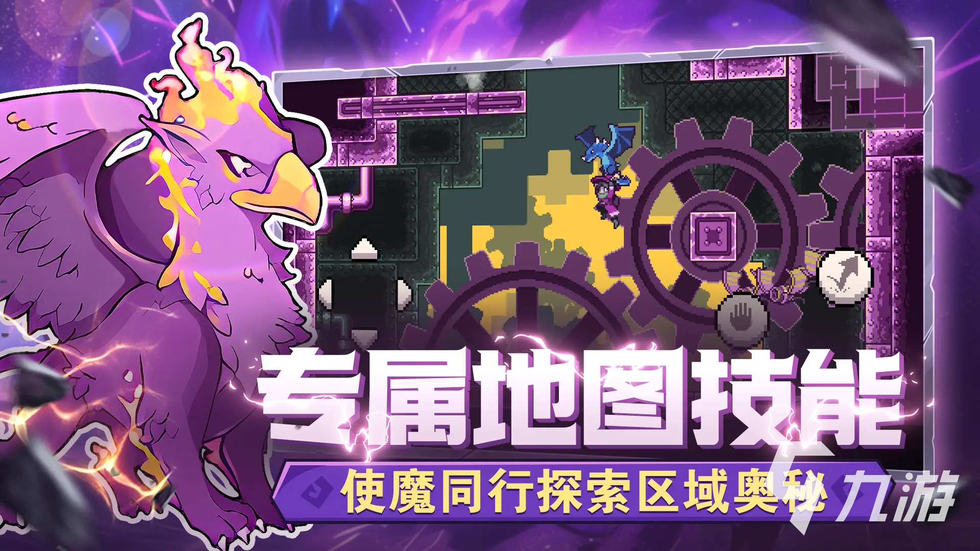 怪物乐土攻略 怪物乐土详细玩法攻略